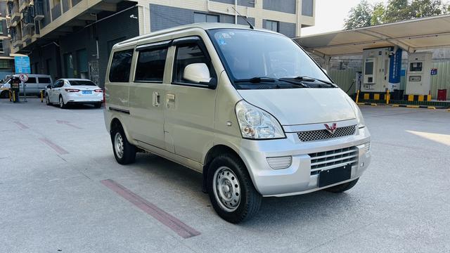 Wuling Rongguang