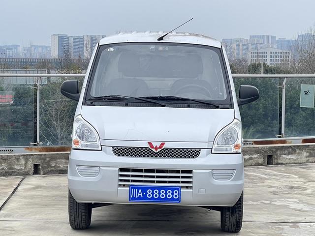 Wuling Rongguang