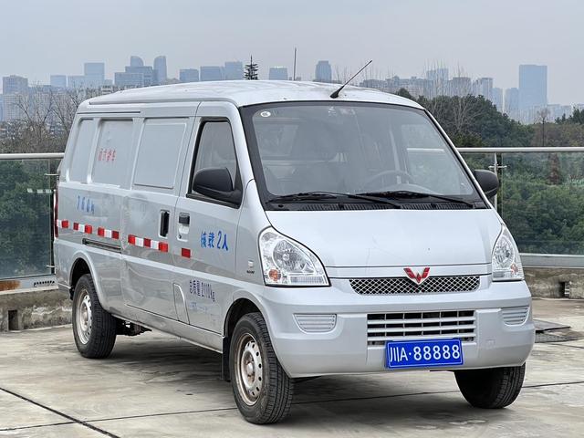 Wuling Rongguang