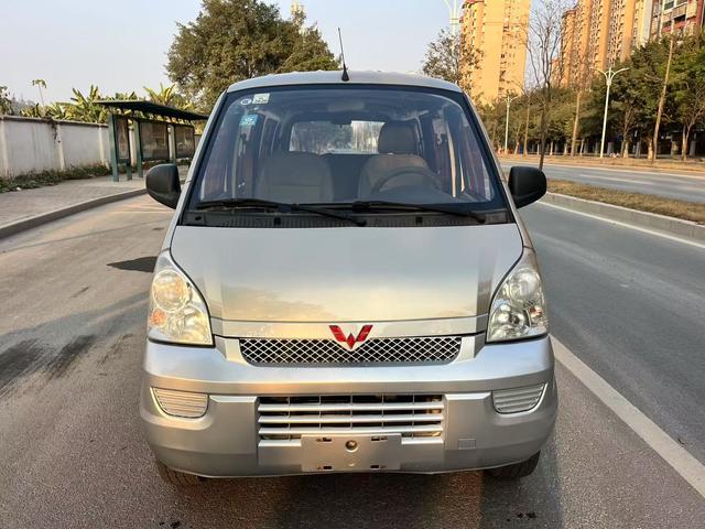 Wuling Rongguang