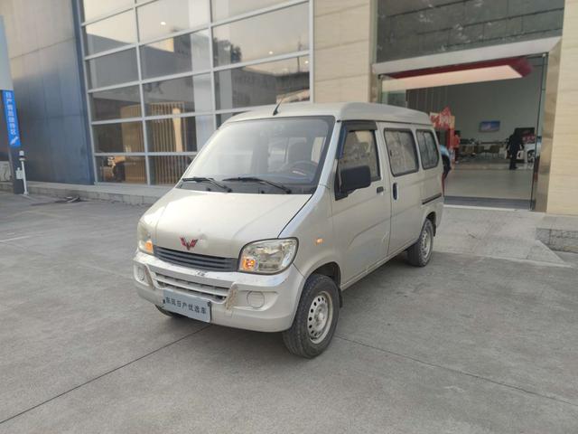 Wuling light