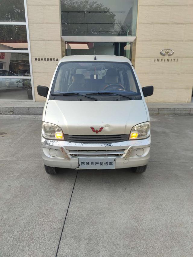 Wuling light