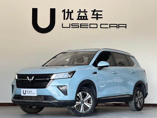 Wuling Star