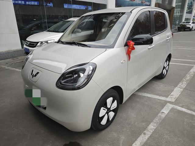 Wuling Bingo