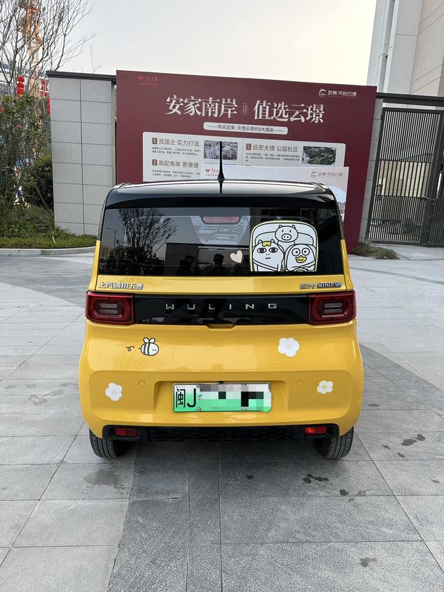 Wuling Hongguang MINIEV