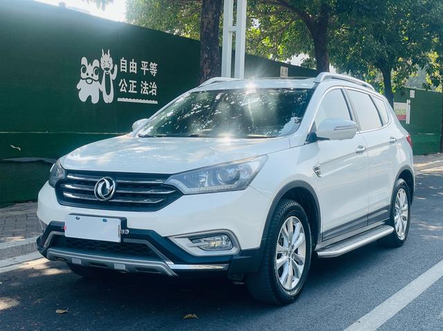 Dongfeng Fengshen AX7