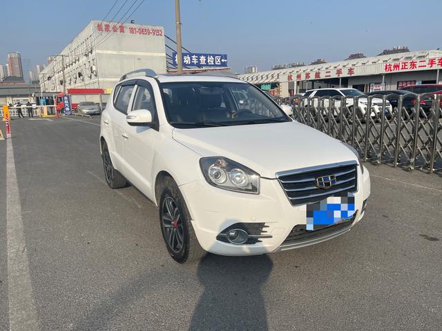 Geely GX7