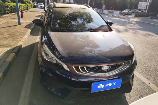 Geely Emgrand GS