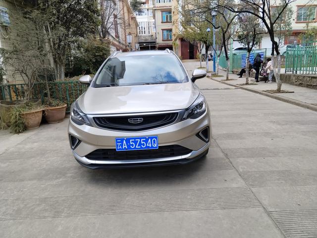 Geely Emgrand GS