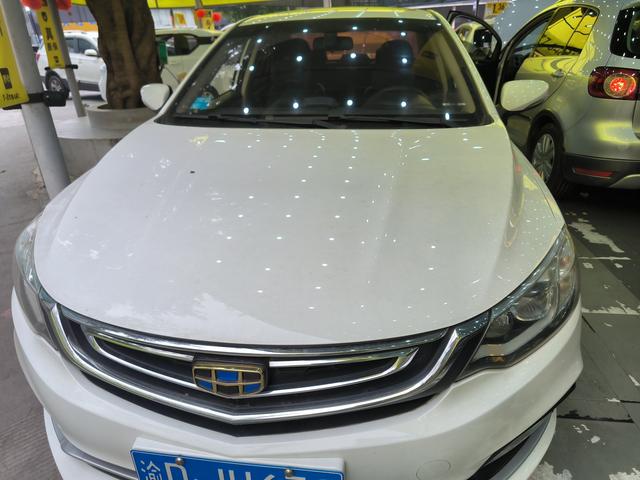 Geely Vision