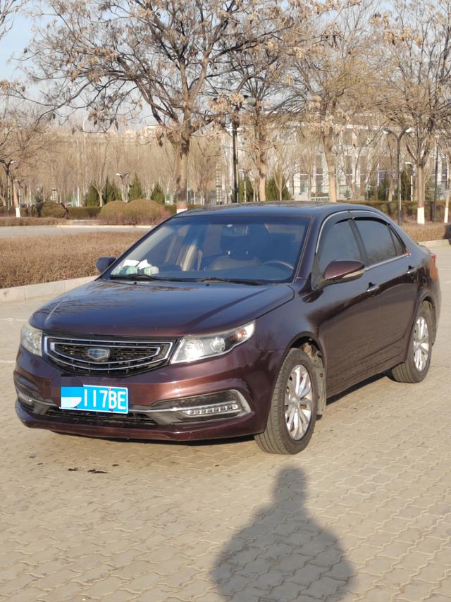 Geely Vision