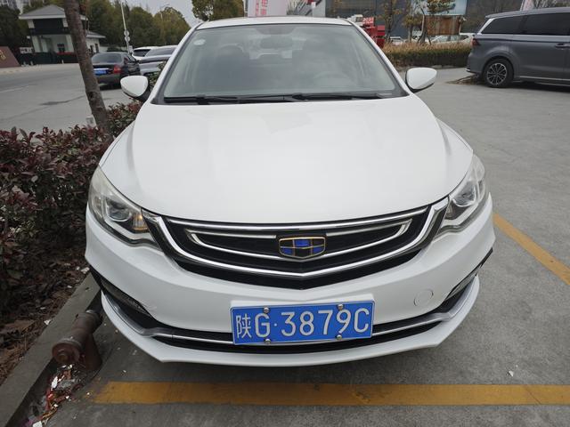 Geely Vision