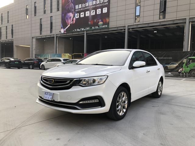 Geely Vision