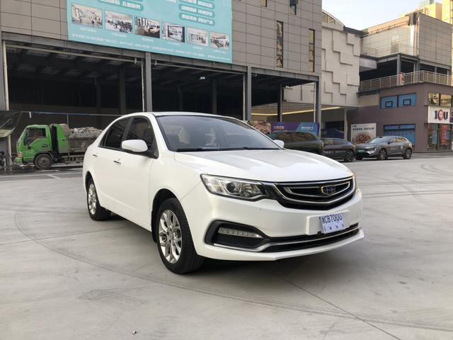 Geely Vision