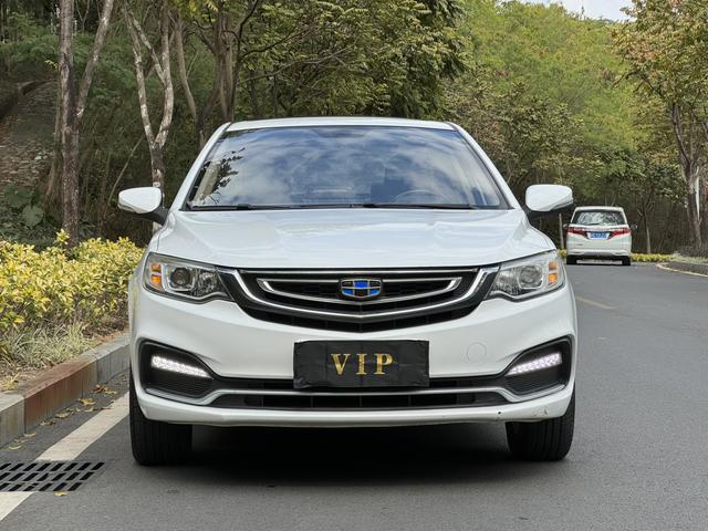 Geely Vision