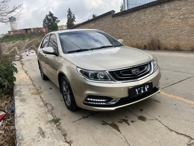 Geely Vision