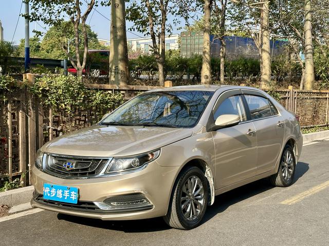 Geely Vision