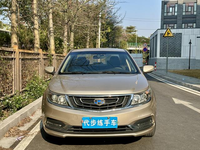 Geely Vision