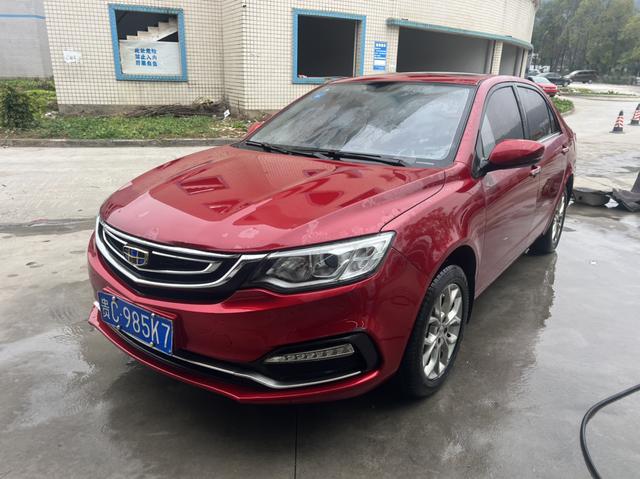 Geely Vision