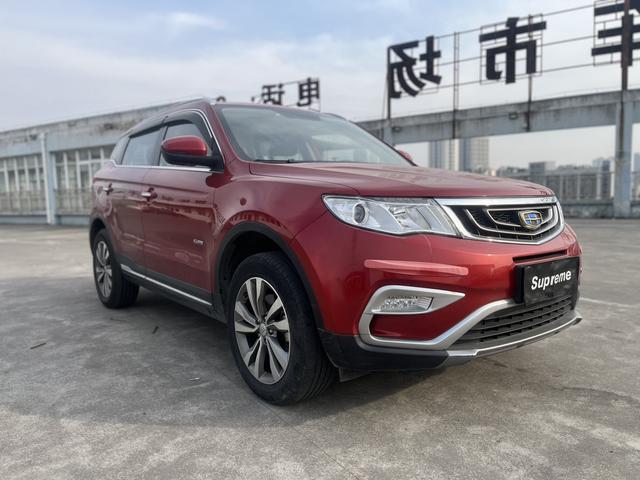 Geely Atlas