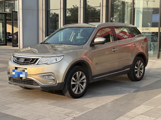 Geely Atlas