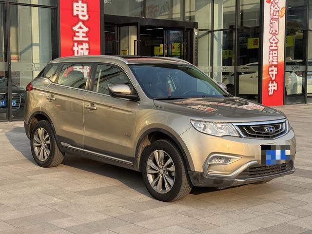 Geely Atlas