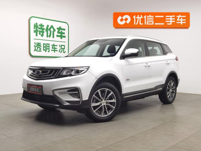 Geely Atlas