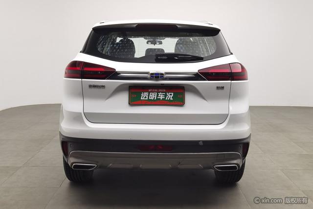 Geely Atlas