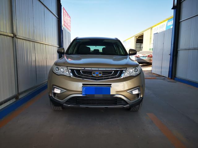 Geely Atlas