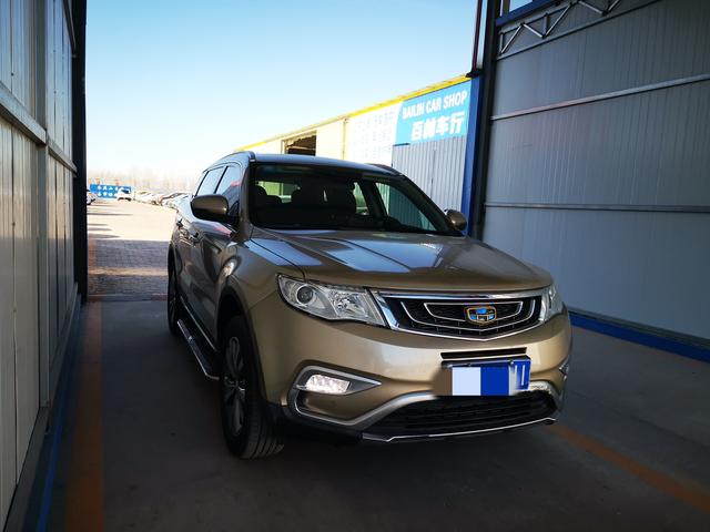 Geely Atlas