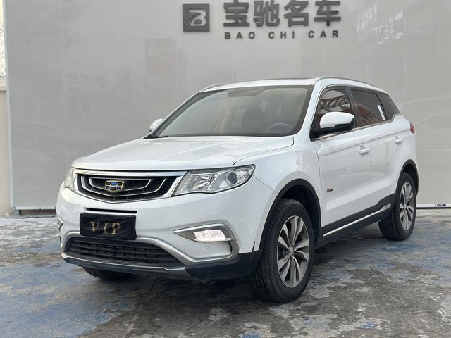 Geely Atlas