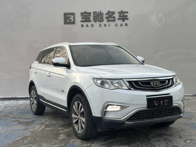 Geely Atlas