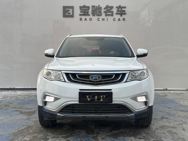 Geely Atlas