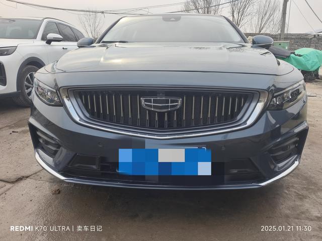 Geely Xing Rui