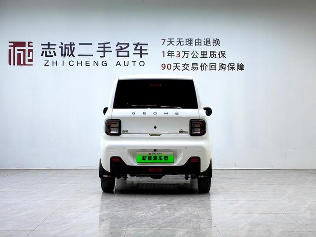 Geely Panda