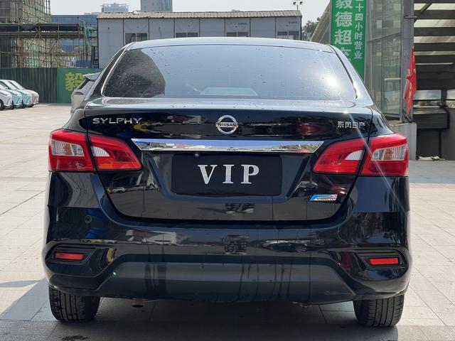 Nissan Sylphy