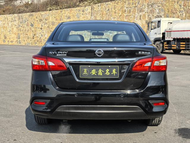 Nissan Sylphy