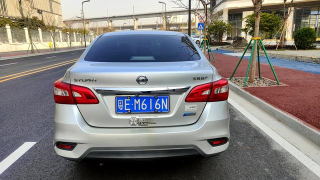 Nissan Sylphy