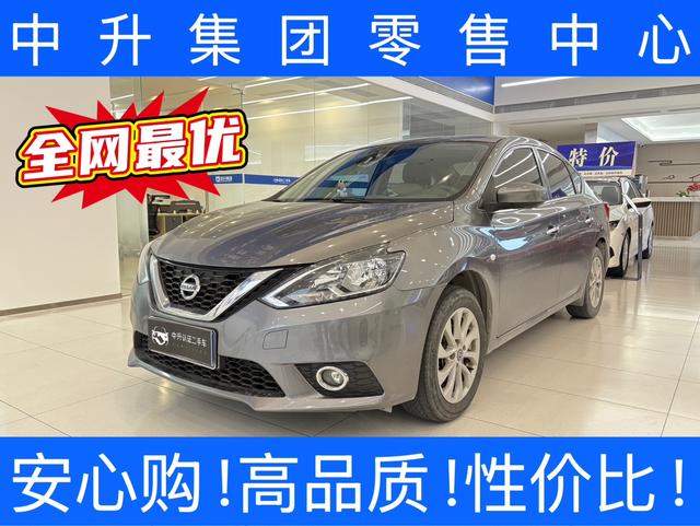 Nissan Sylphy