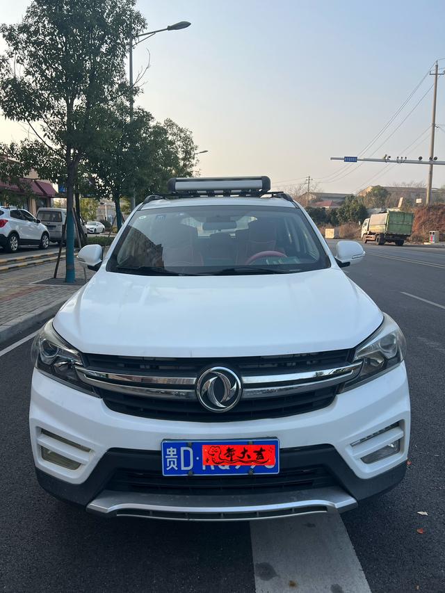 Dongfeng Scenery S560