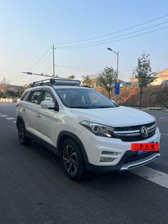 Dongfeng Scenery S560