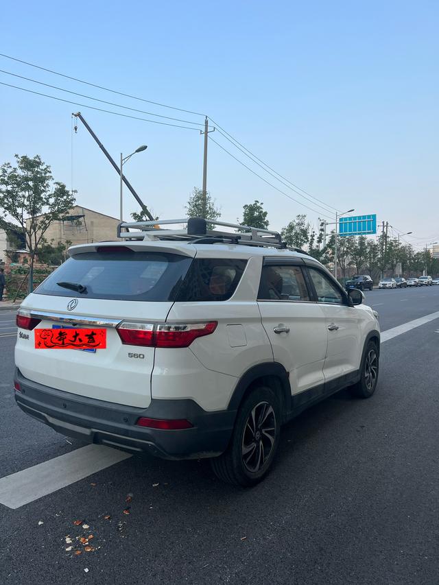 Dongfeng Scenery S560