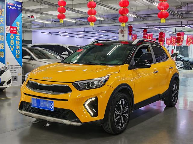 Kia Yipao