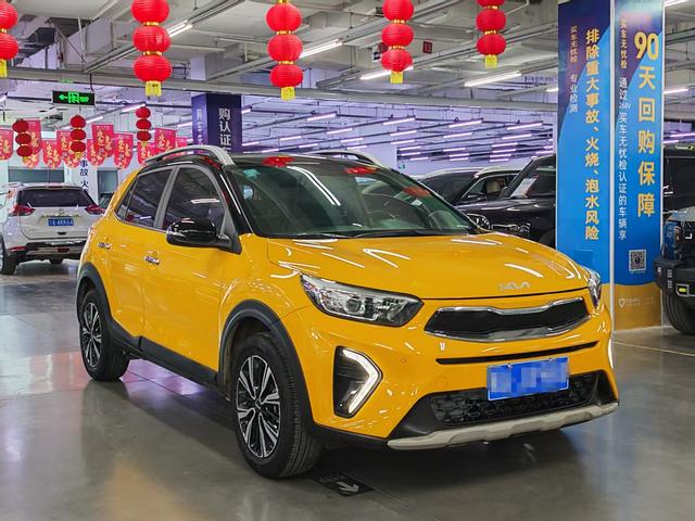 Kia Yipao