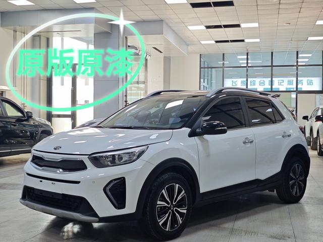 Kia Yipao