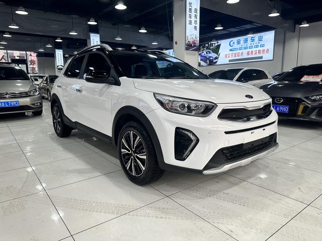 Kia Yipao