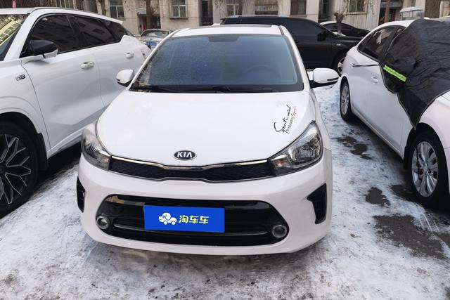 Kia Huanchi