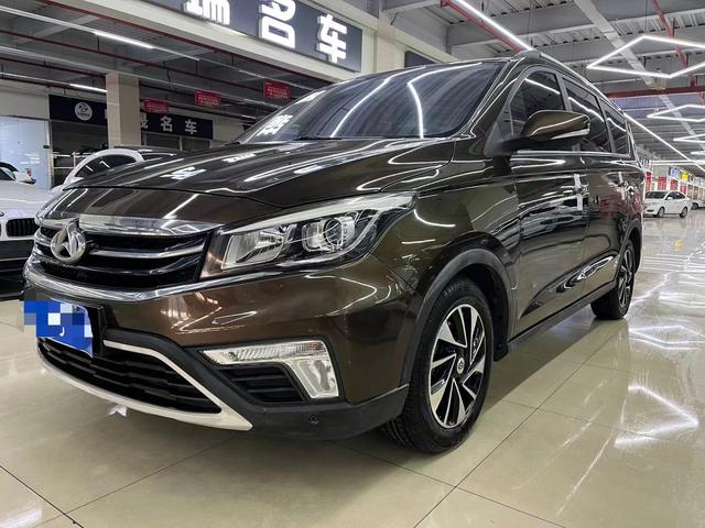 Oshan Changan Auchan A800