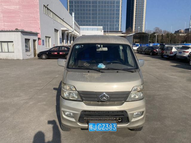 Changan Kaicheng Changan Star 2