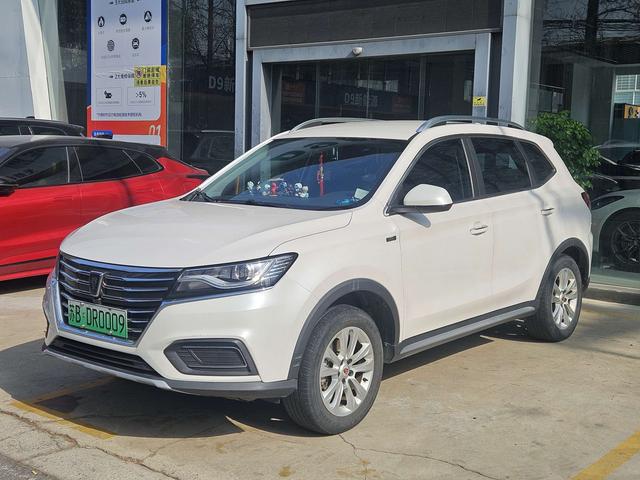 Roewe eRX5